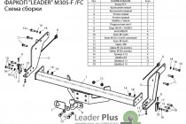 lider-plyus-m305-f