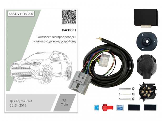 Штатная электрика 7-pin (Концепт Авто) для Toyota RAV4 (2013-2019)